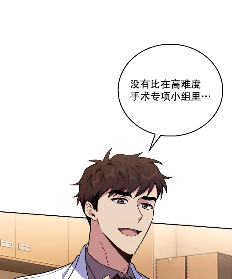 64.拉拢人才12