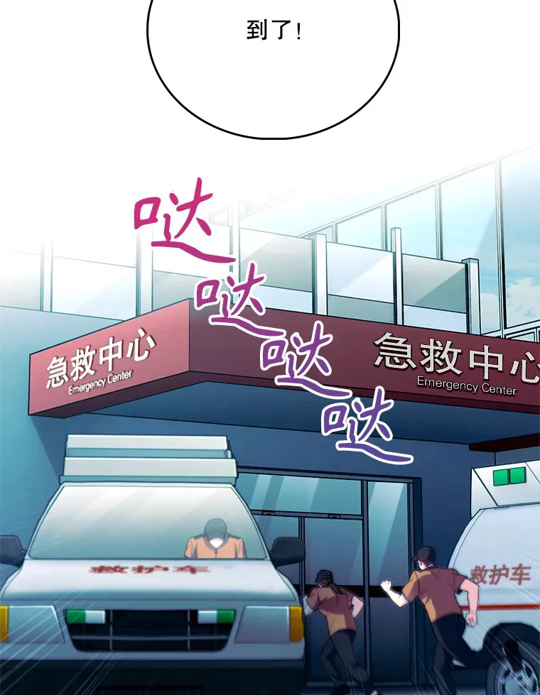 45.爱豆患者49