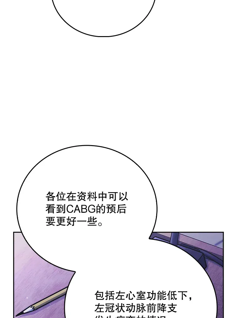 43.获得新道具34