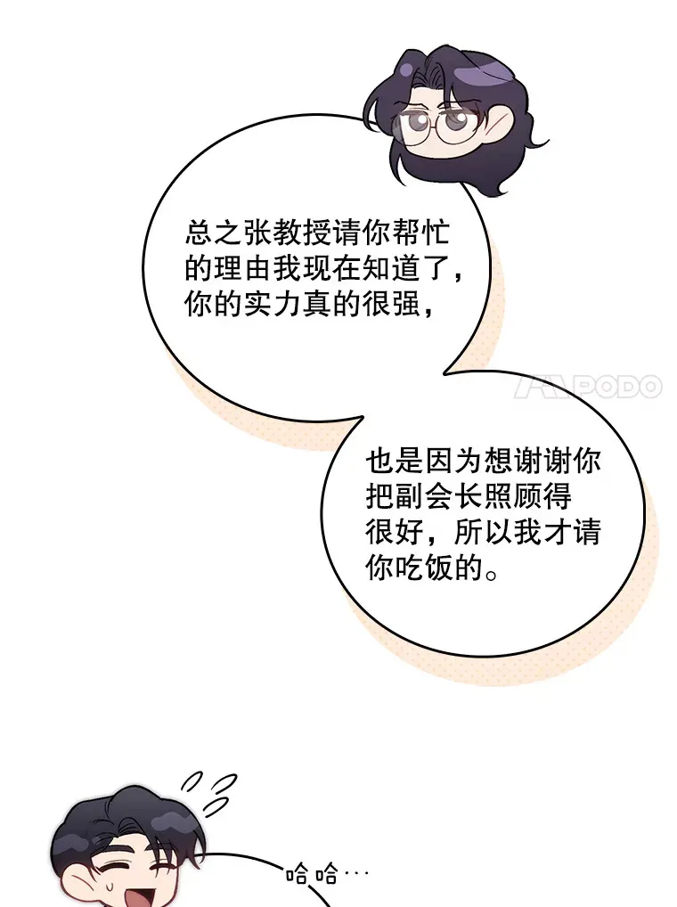 61.顺利完成67