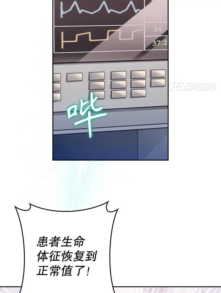 22.交通事故患者54