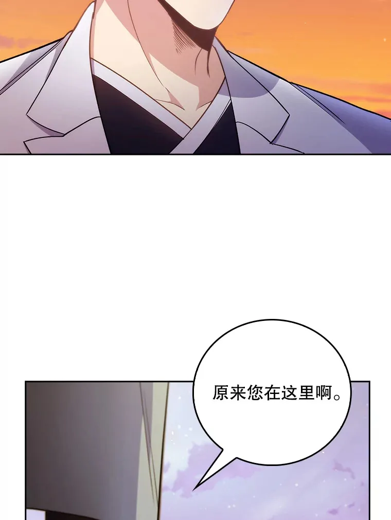 50.前辈到来104