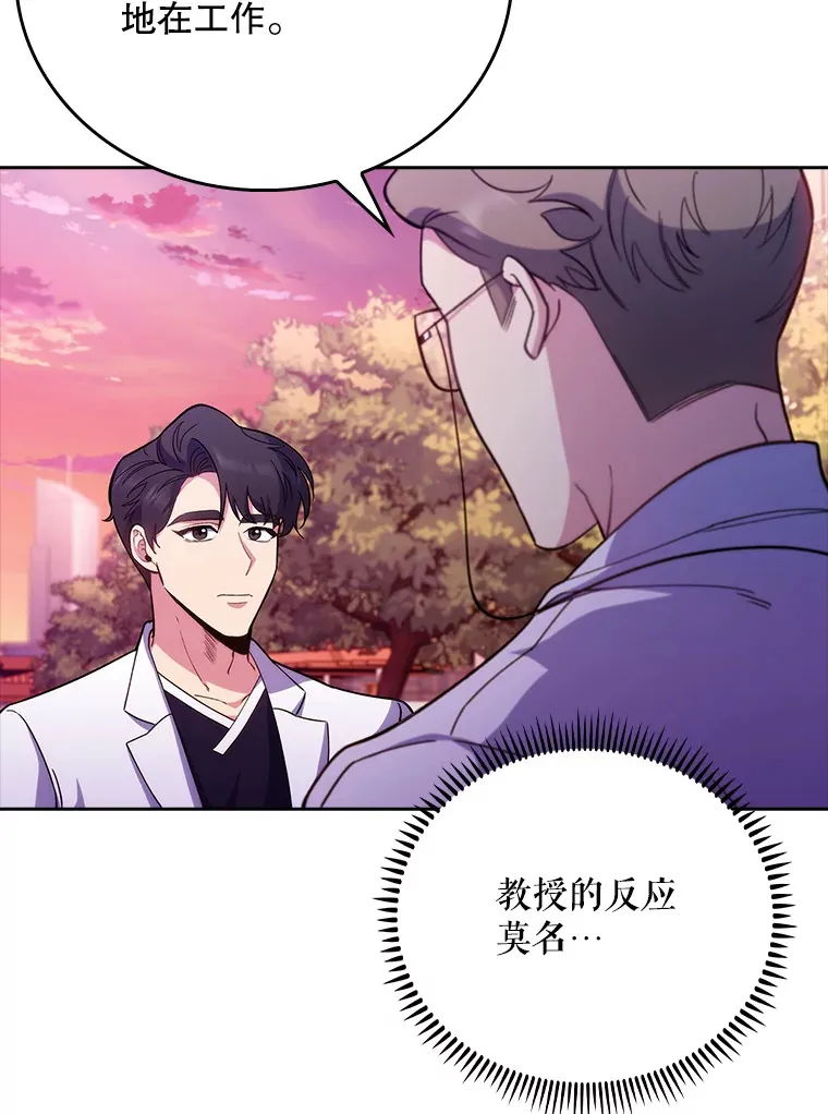 41.相信患者49