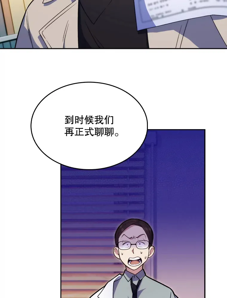 8.问责48