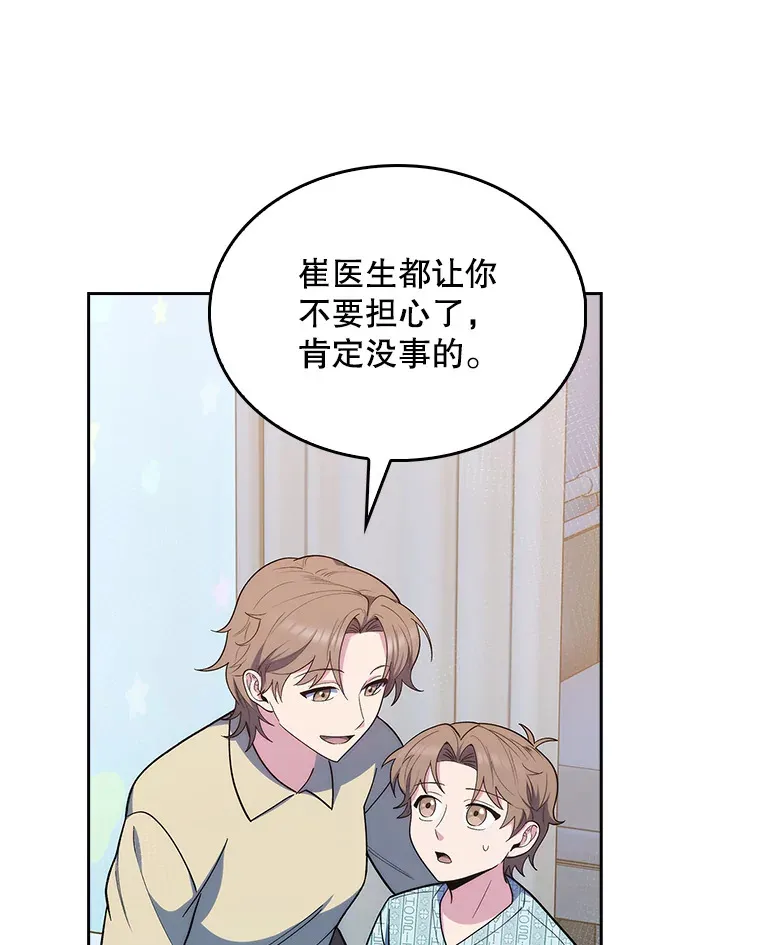 30.一同进手术室56