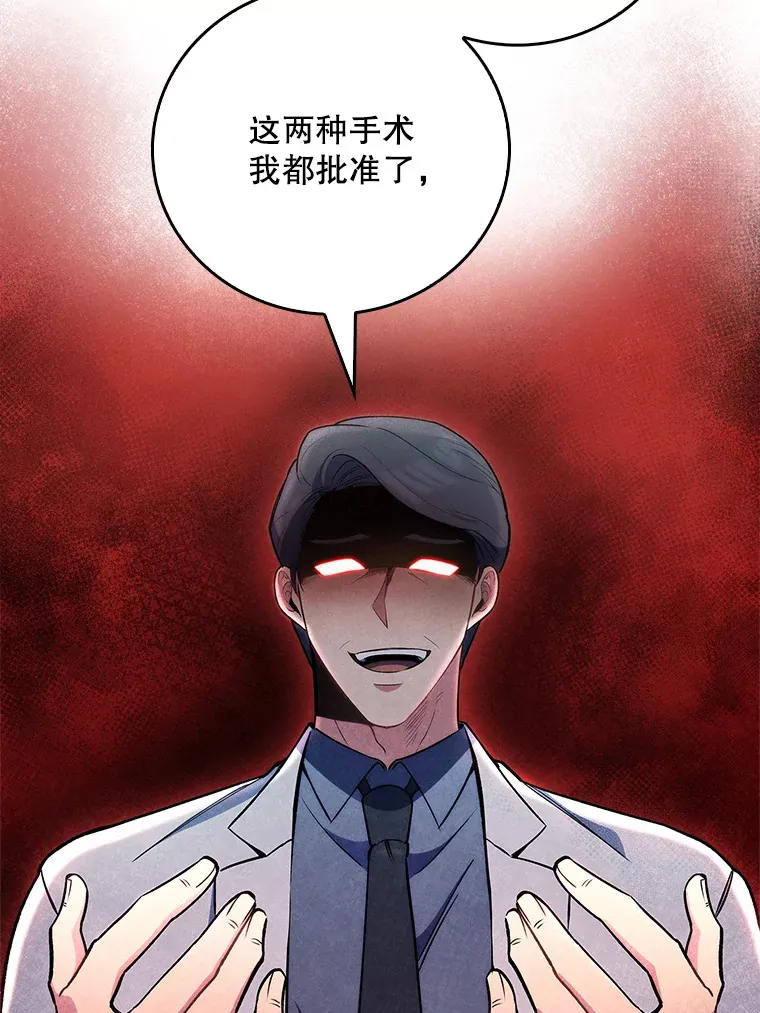 53.国际电话67