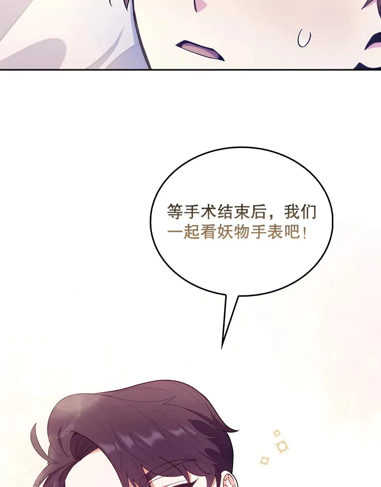 30.一同进手术室65