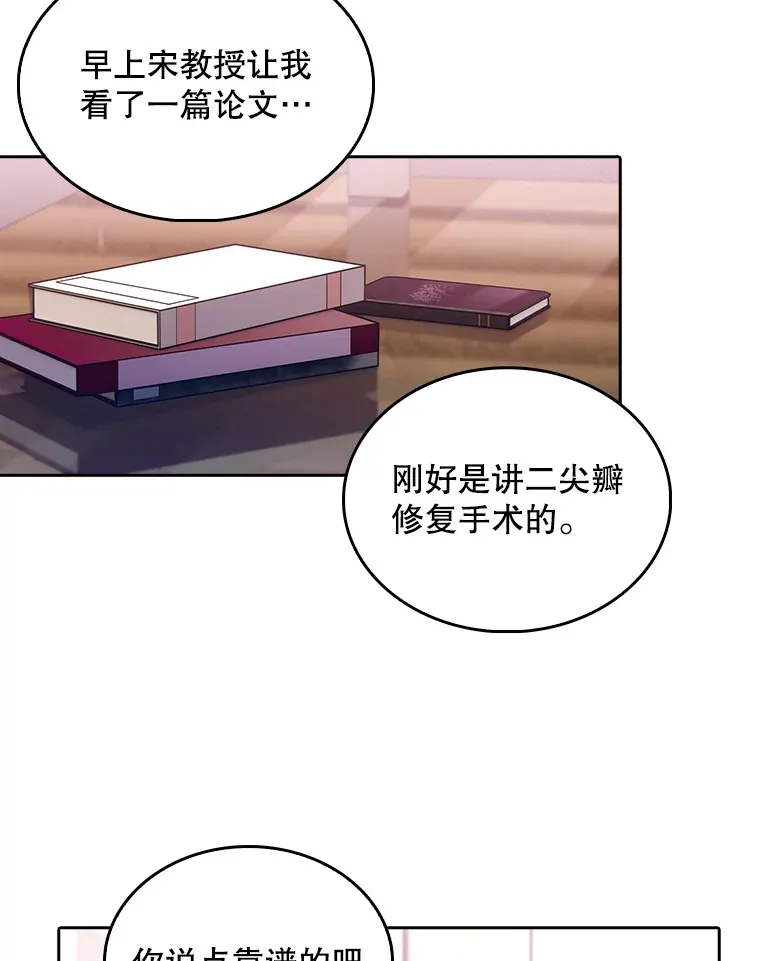31.提意见82