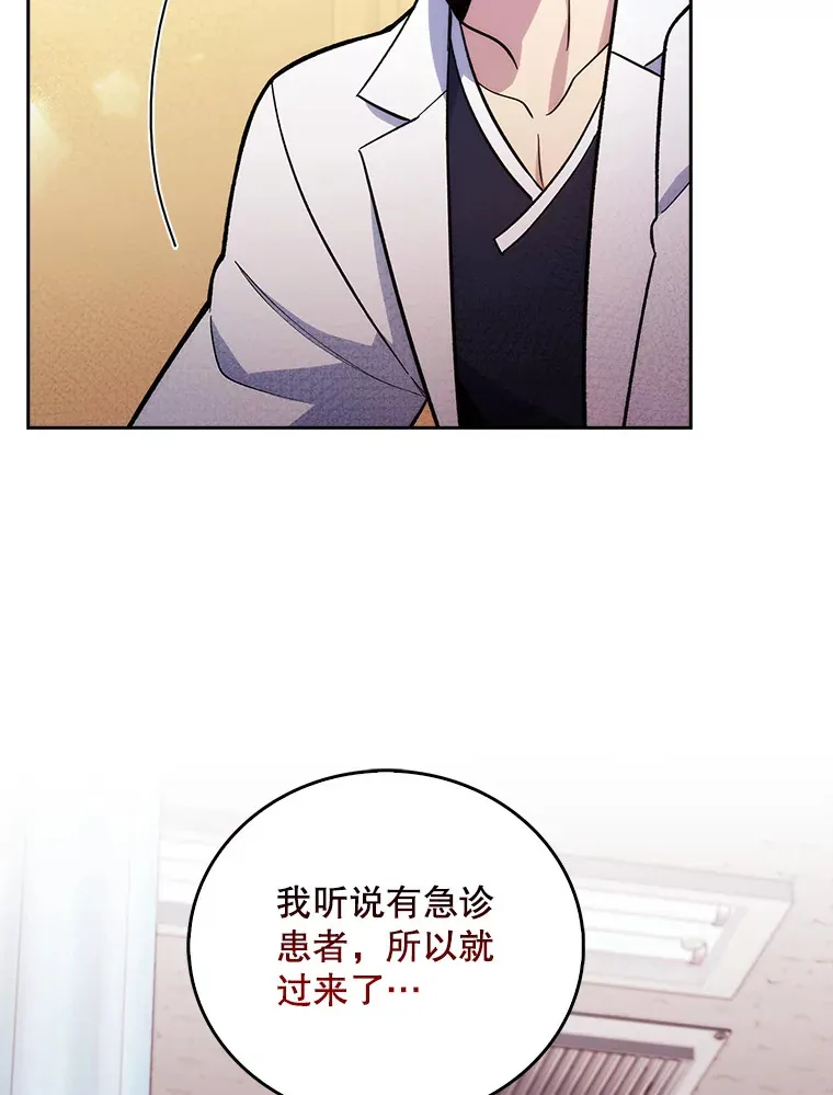 15.挨批48