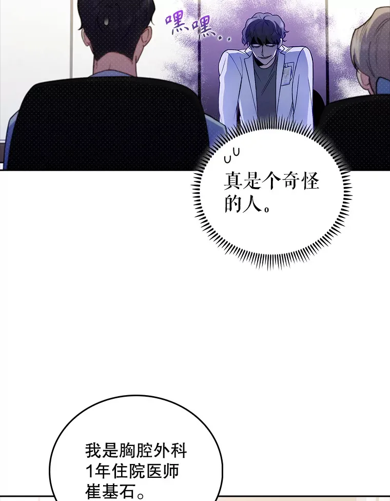 65.悲伤的重逢28
