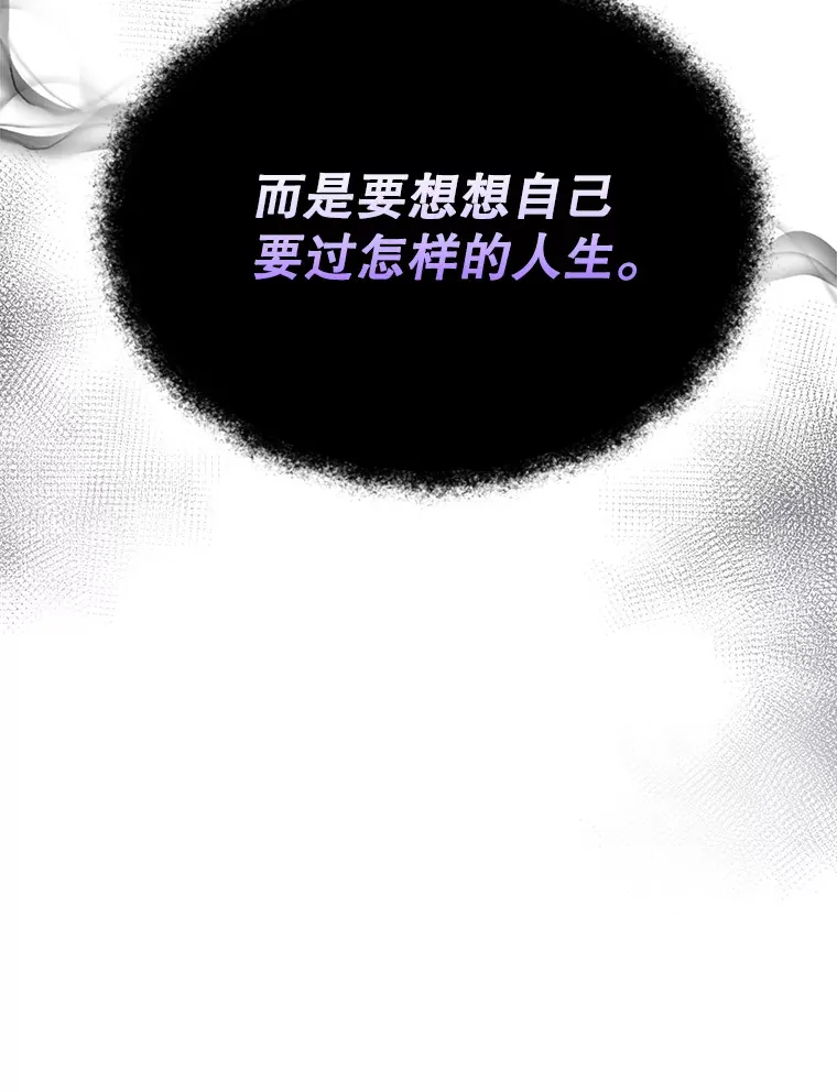 48.鸠占鹊巢15
