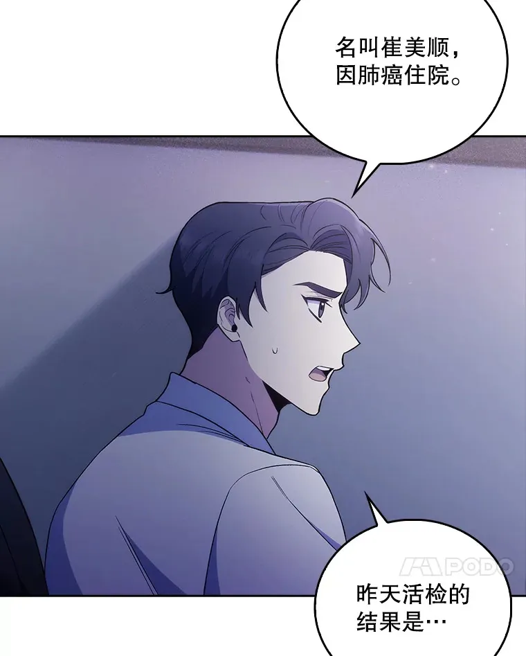 66.挺身而出51
