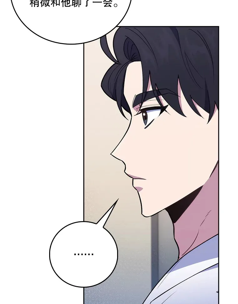 66.挺身而出18