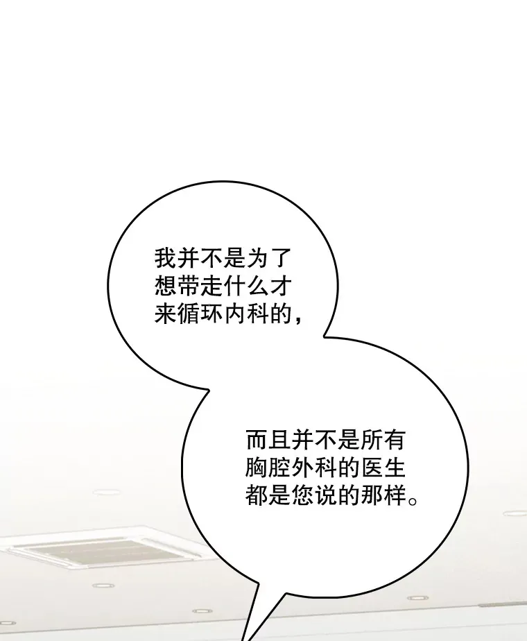40.被针对23