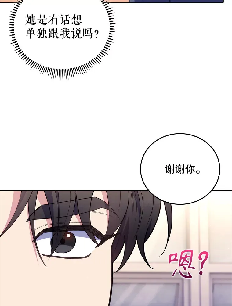 61.顺利完成56