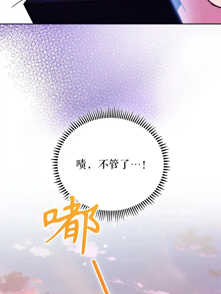 51.内部情况85