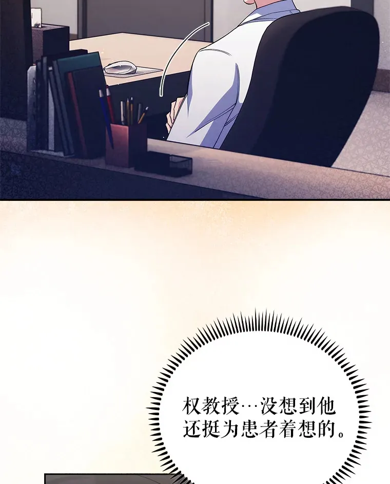 55.道具强化器76