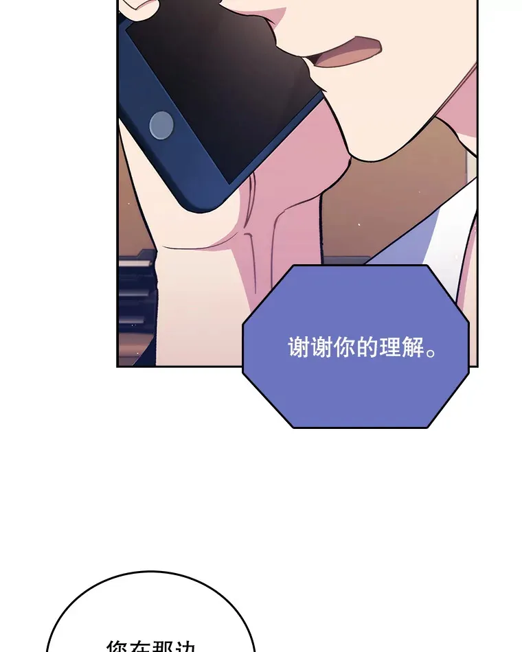 54.宋教授的行踪65