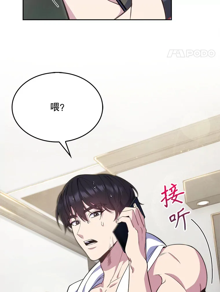 17.派遣3