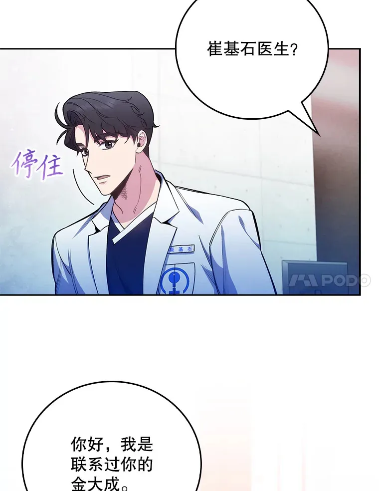 46.采访6