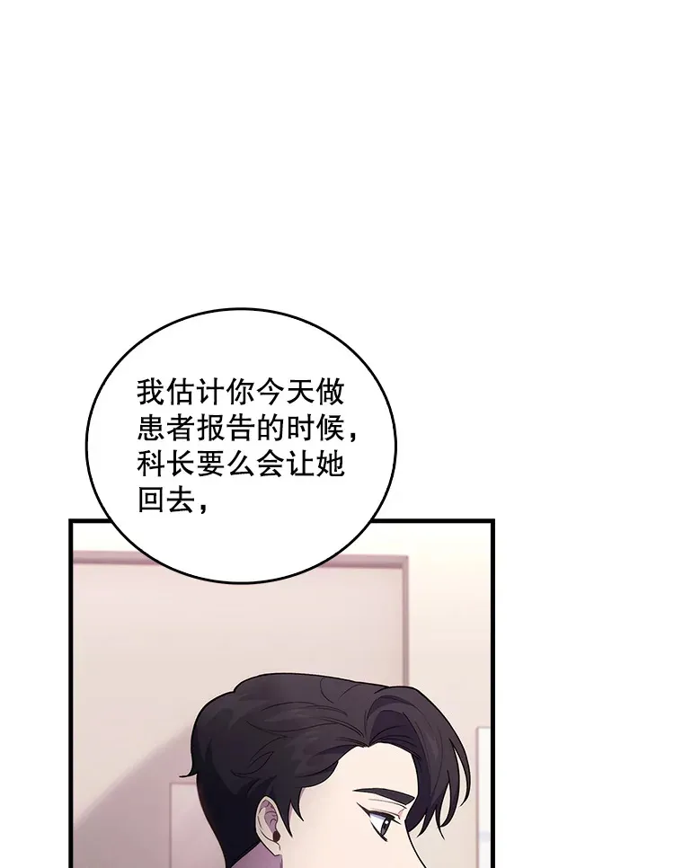 66.挺身而出5