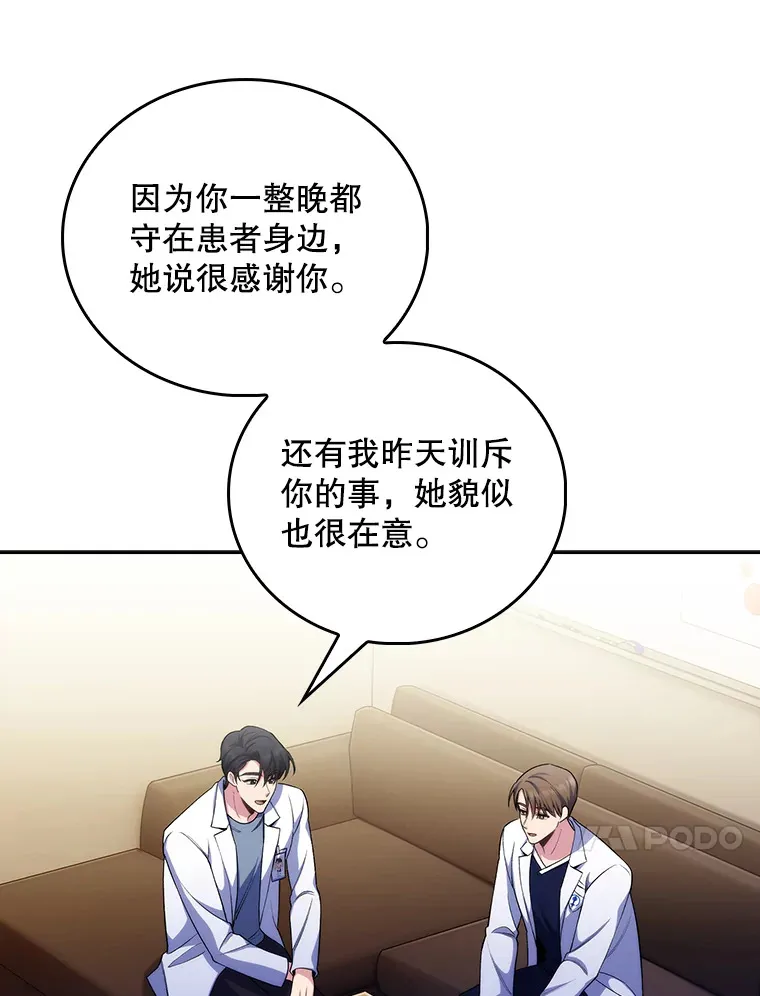 57.训斥97