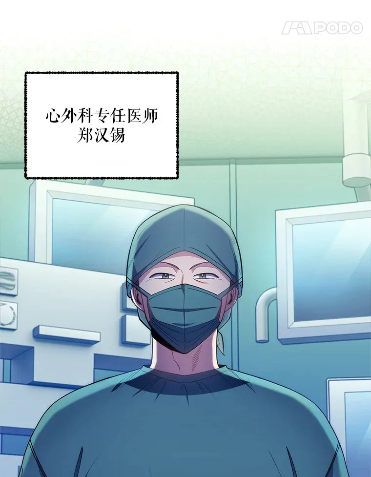 30.一同进手术室81