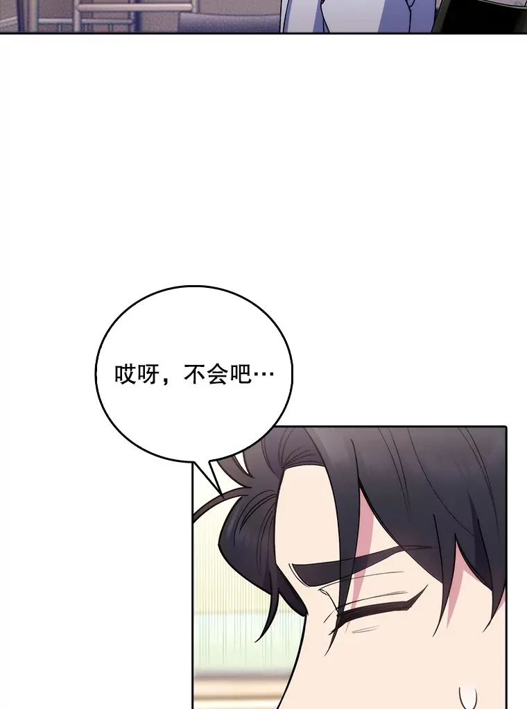 61.顺利完成87