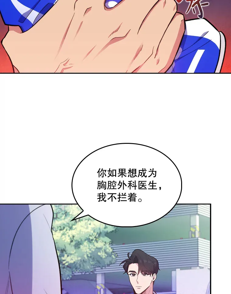 27.受到表扬63
