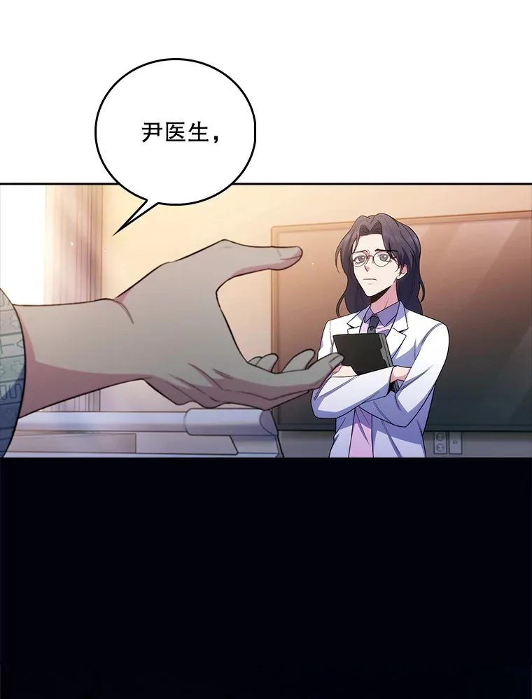 59.医不自治12