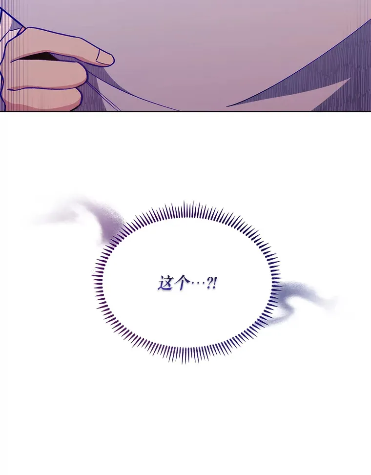 26.站队？87