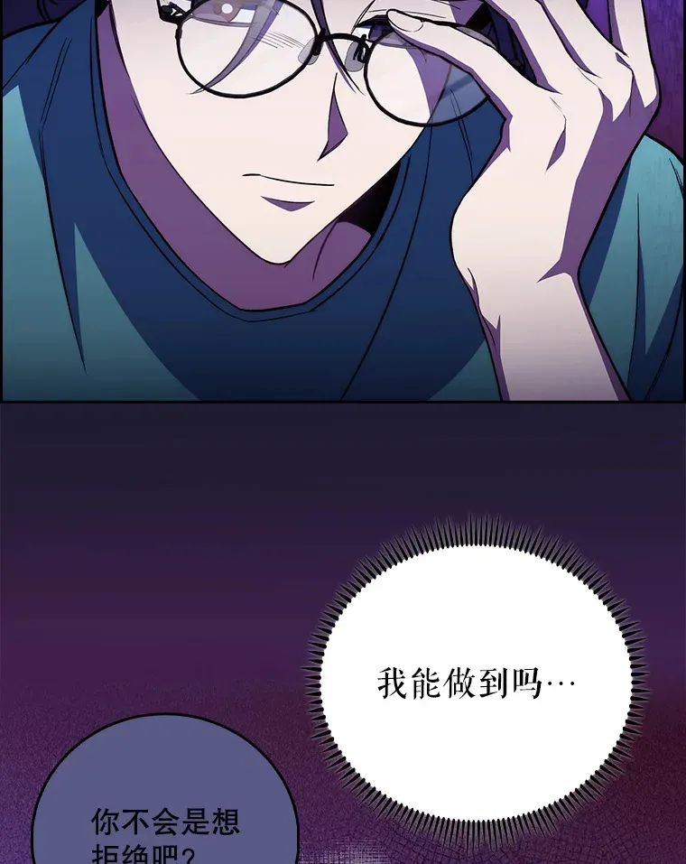 60.压力满满82