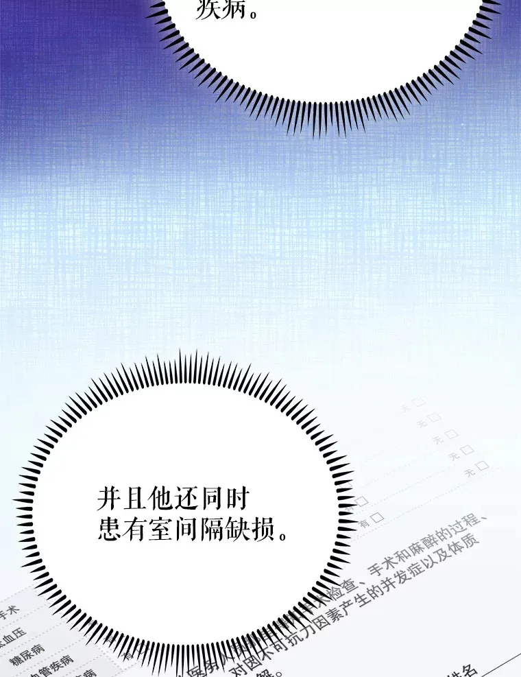 55.道具强化器52