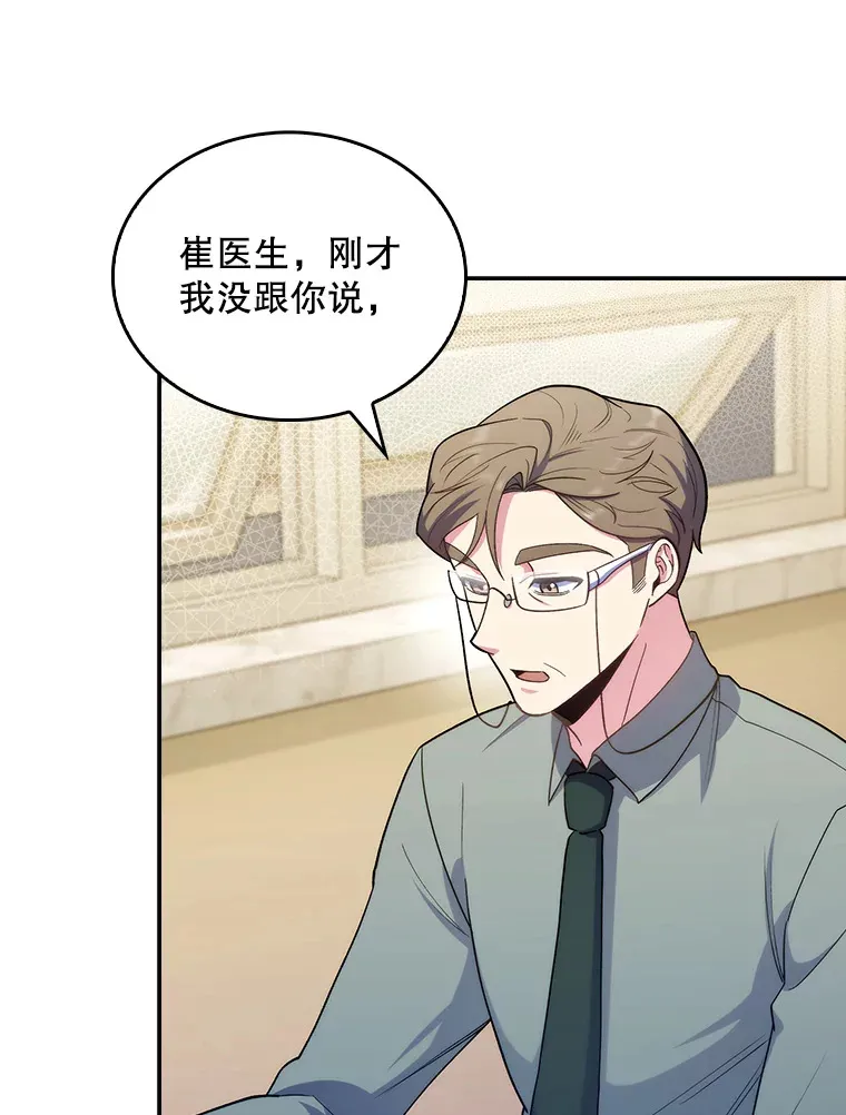 30.一同进手术室29