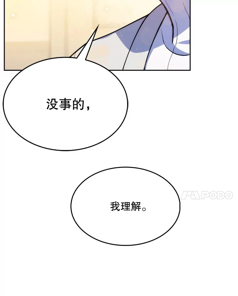 7.医疗事故14