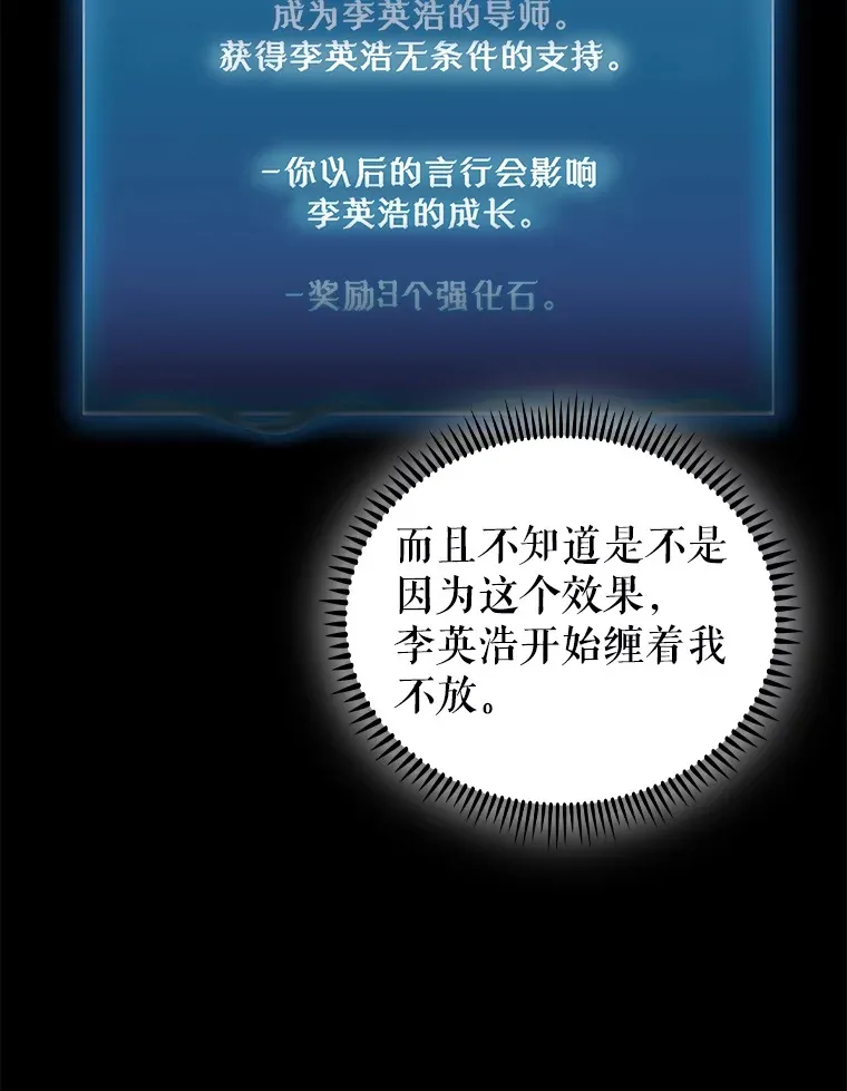 58.VIP患者5