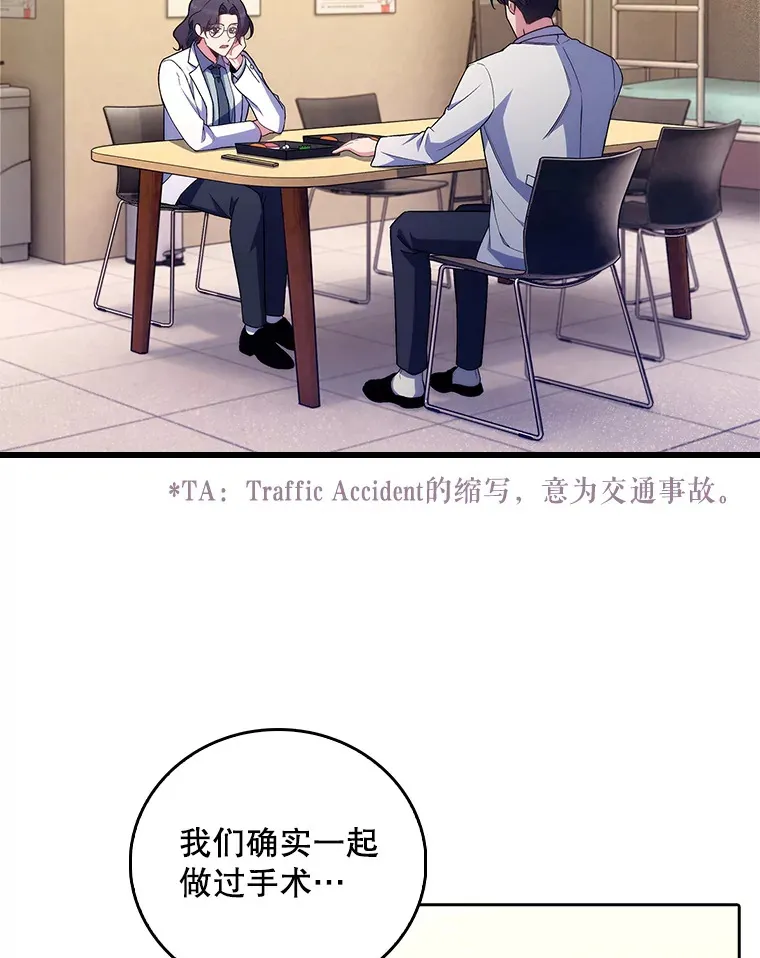 62.青睐有加1
