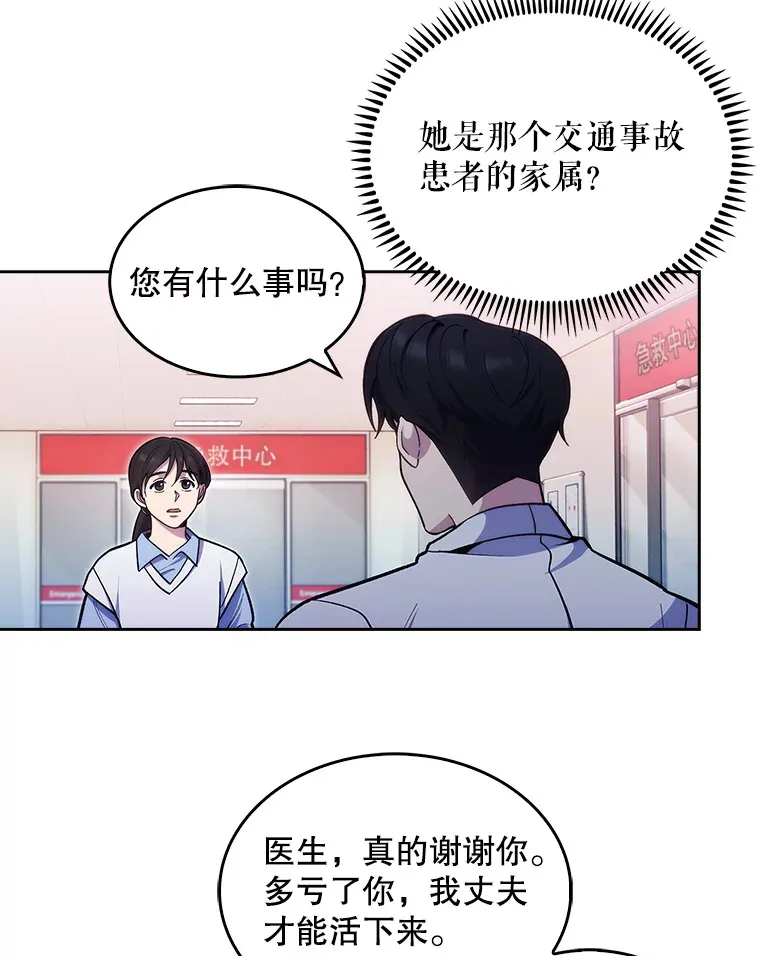 23.选择技能2