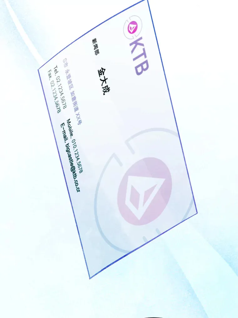 45.爱豆患者110