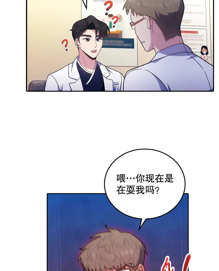 31.提意见68