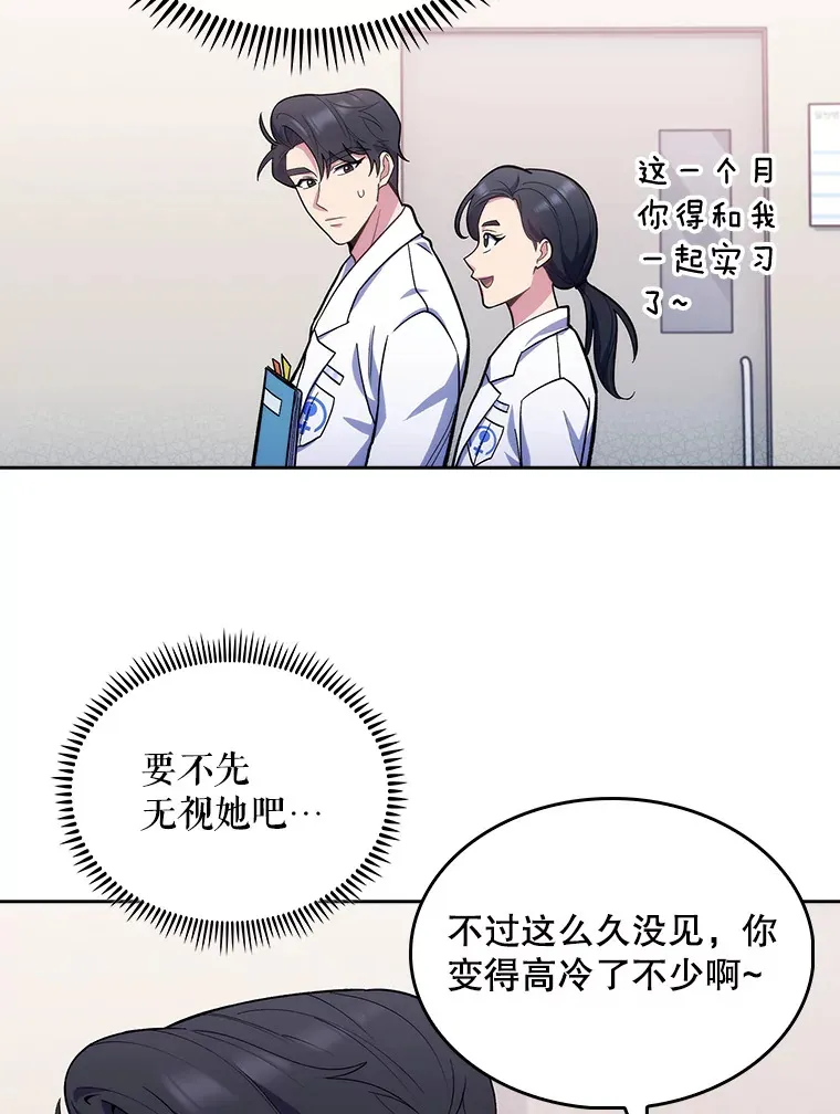 25.胸腔外科实习7