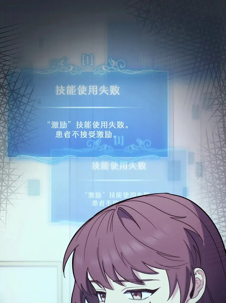 41.相信患者98