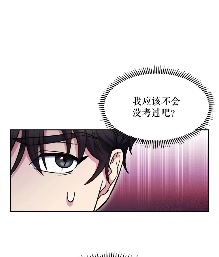 4.聚餐27