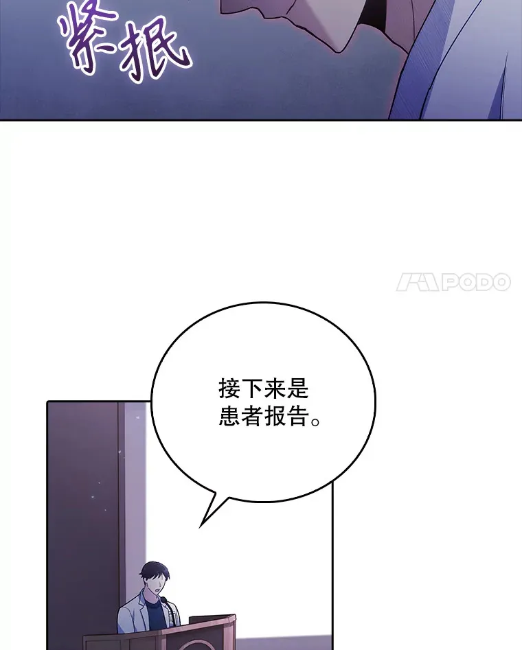 66.挺身而出48