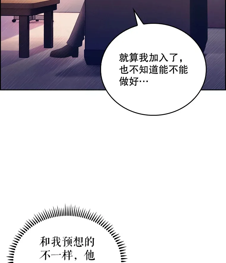57.训斥12