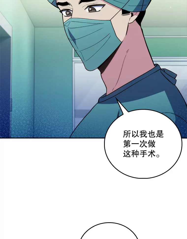 62.青睐有加85