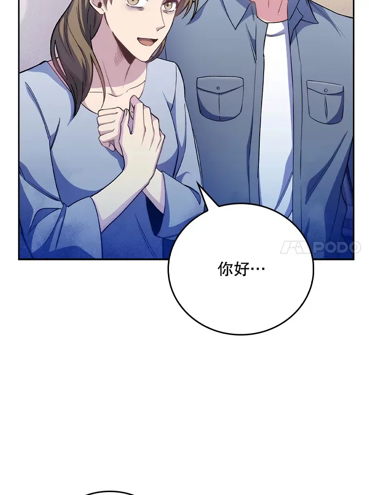 55.道具强化器43