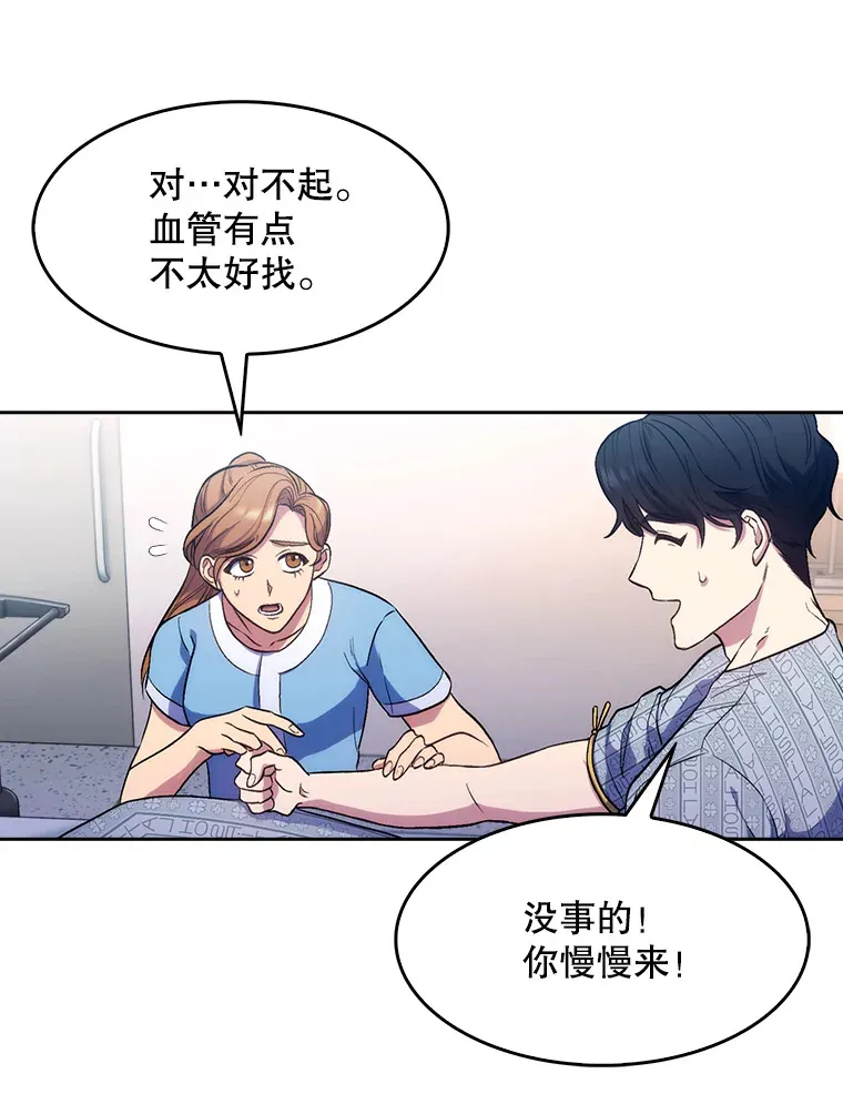 2.接受现实58