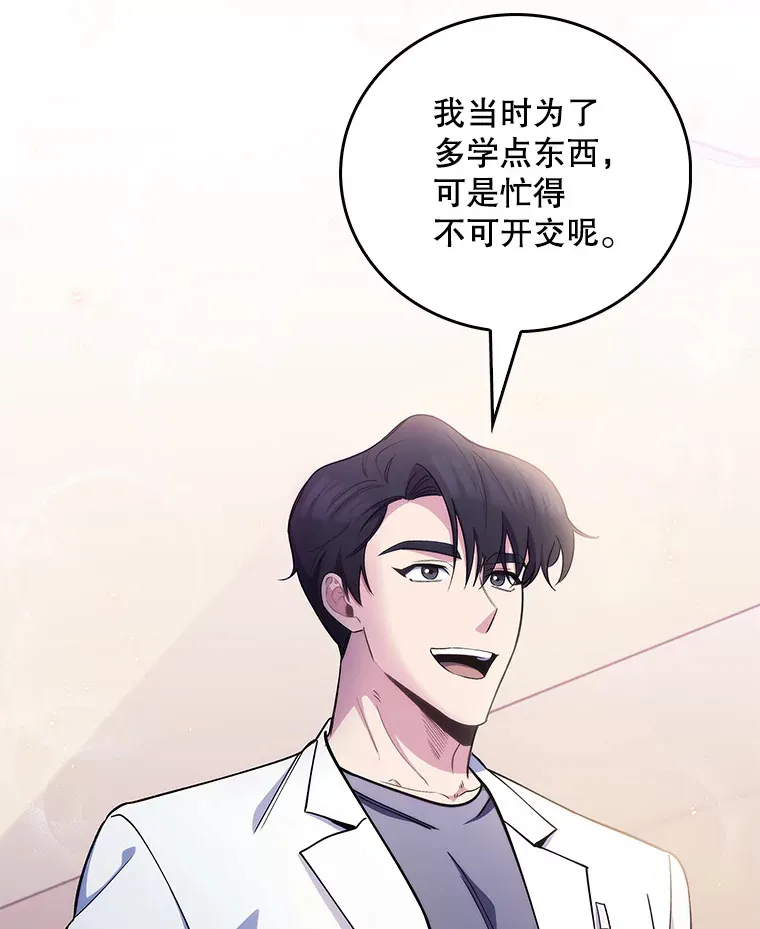 52.过去的故事108