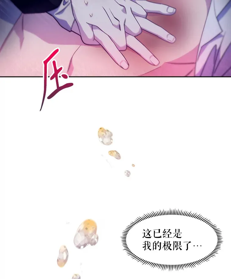5.急救病人58